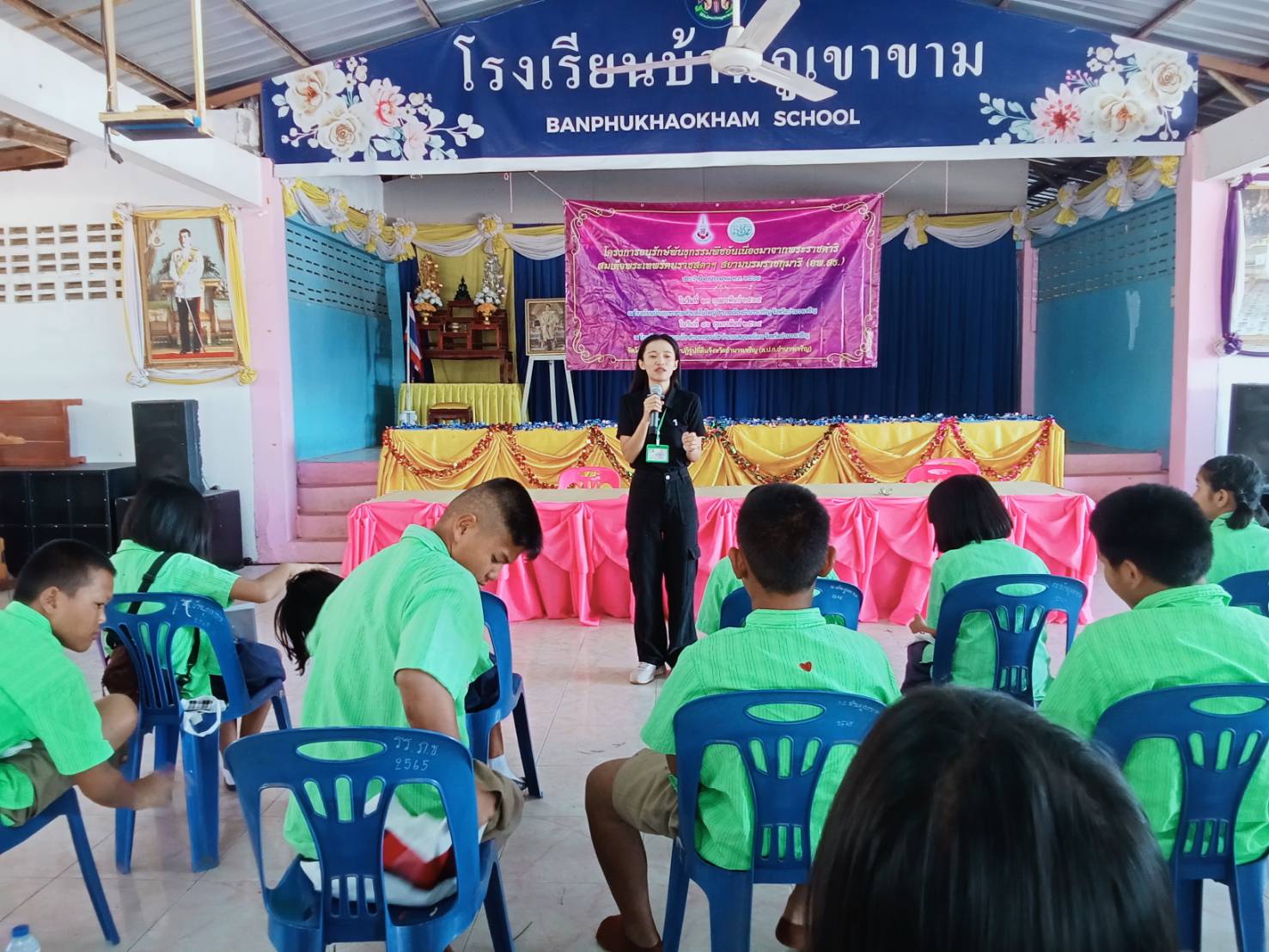 title - ส.ป.ก.อำนาจเจริญ จักฝึกอบรมโครงการอนุรักษ์พันธุกรรมพืช อันเนื่องมาจากพระราชดำริ  สมเด็จพระเทพรัตนราชสุดาฯ สยามบรมราชกุมารี (อพ.สธ.) ประจำปีงบประมาณ 2569